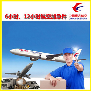 佛山沙堤航空快运公司谈空运的四大作用是什么